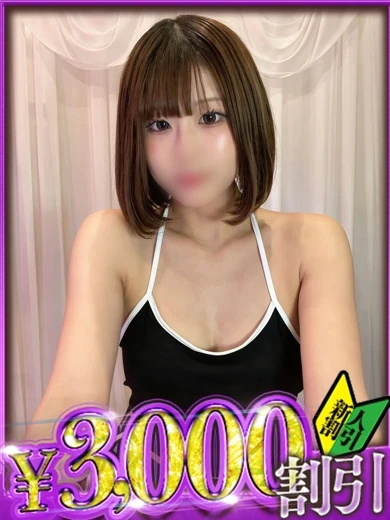 ゆの プロフィール画像