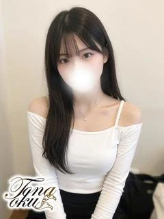 あまね