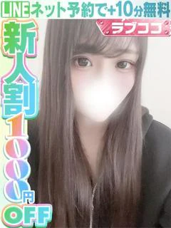 藤崎もか プロフィール画像