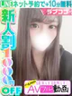 藤崎もか プロフィール画像