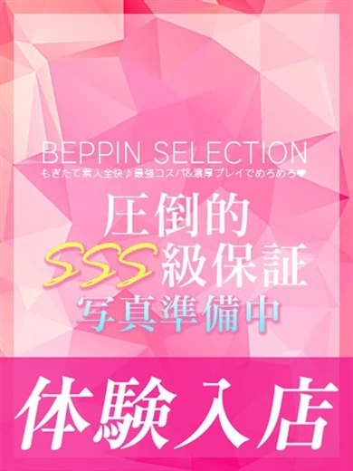 あゆ★色香漂う至高の美しさ プロフィール画像