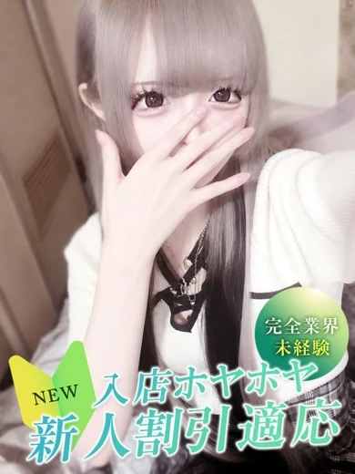 ハム プロフィール画像
