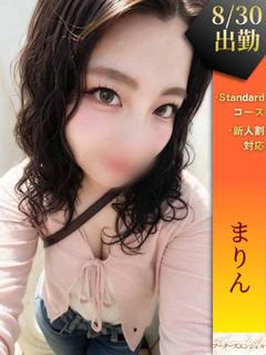 まりん