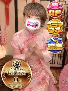 まおみ