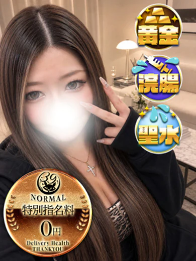 さお プロフィール画像