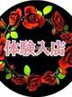 まりか プロフィール画像
