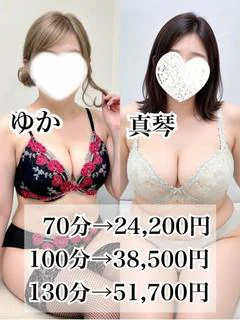3P ゆか(34)＆真琴(41)