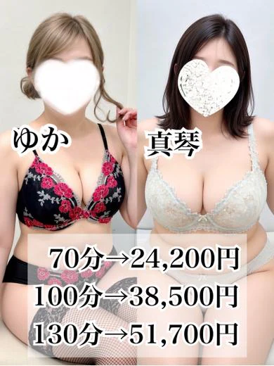 3P ゆか(34)&真琴(41) プロフィール画像