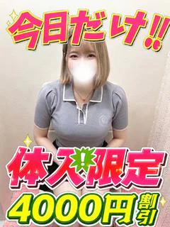 ふわり