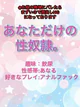 たまご プロフィール画像