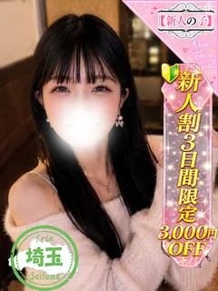 らんねえ