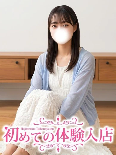 まきの♡未経験で美白肌の清楚系 プロフィール画像