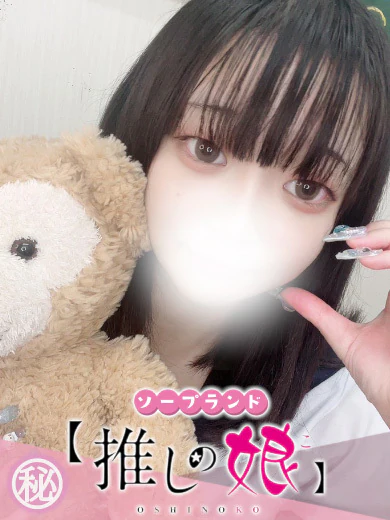 まや プロフィール画像