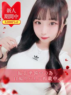 夢乃 みらい