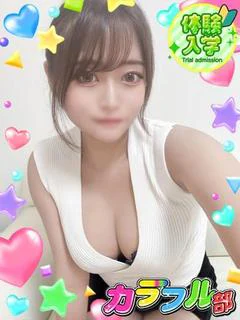 セリナ【体験...