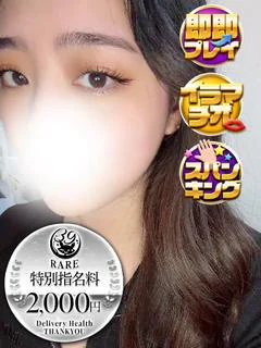 ろびん