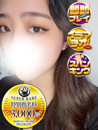 ろびん プロフィール画像