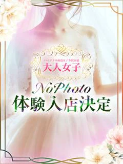 みそら