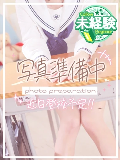 あさ☆アイドル級未経験美少女！ プロフィール画像
