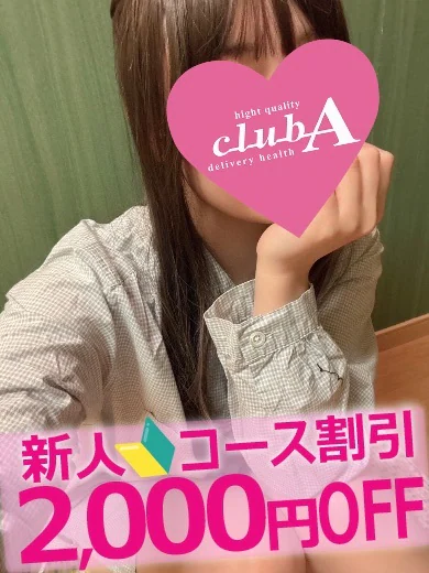 アクビちゃん プロフィール画像