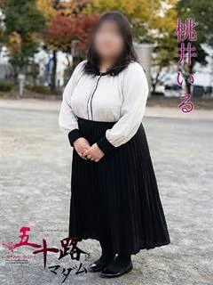 桃井いる
