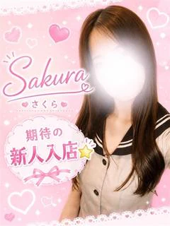 はるな