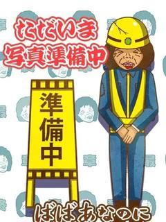 あき