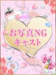 アキホ プロフィール画像
