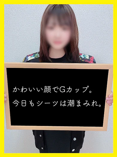 さん【眩しい美女が濡れすぎ】 プロフィール画像