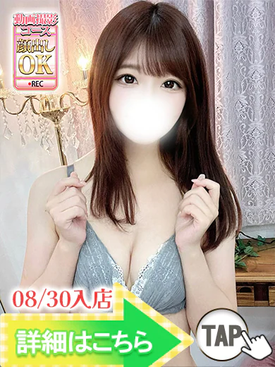 藤原あきな プロフィール画像