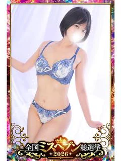 真由美