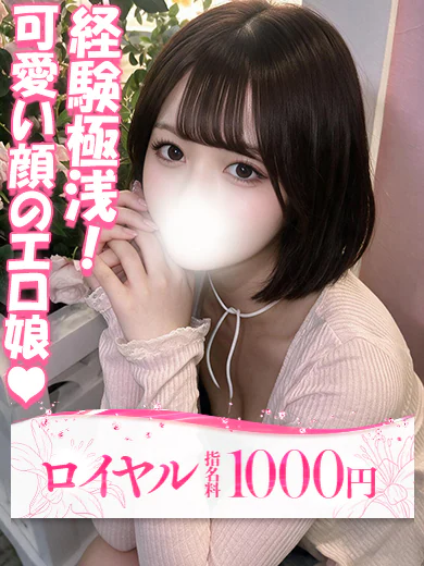 みや プロフィール画像