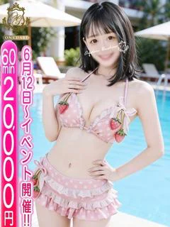 【ひびき】139㎝美女で巨乳