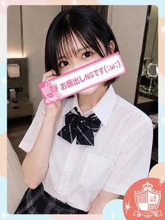 はる