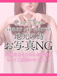 優奈(ゆうな...
