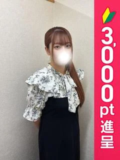 まり