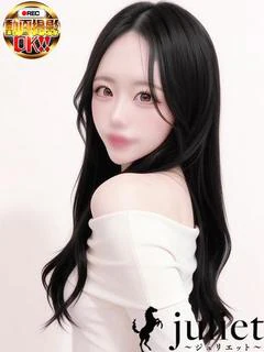 こい