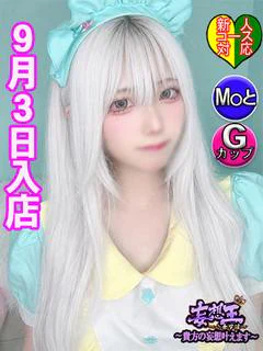こはく ☆新...