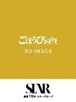 つばき