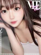 かなめ プロフィール画像