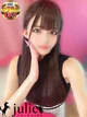 りあな プロフィール画像