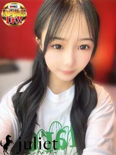 しいな