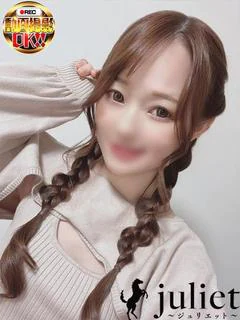 かごめ