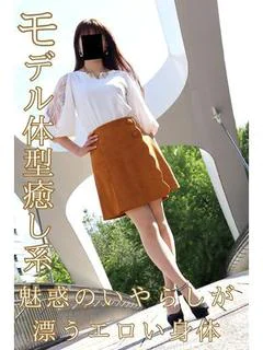 うらら