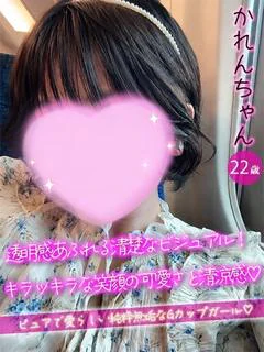 アピールコメント
