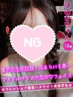 アピールコメント
