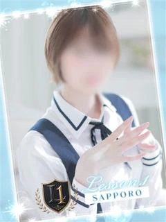 さあや