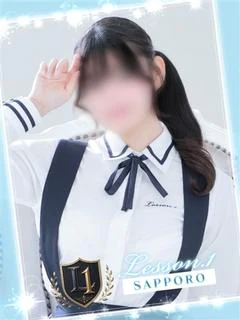 いろは