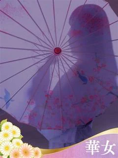 涼
