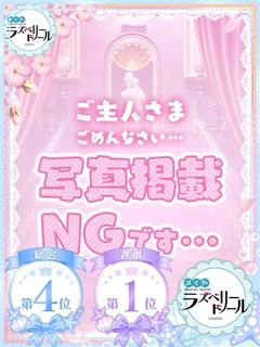 りん